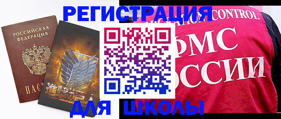 временная регистрация госуслуги в Волоколамске